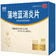 x.xx0.4g*10s*2板胃康灵胶囊(鼎顺)x.xx0.