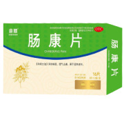 4g*30s蒲地蓝消炎片(鼎顺)x.xx0.4g*10s*2板胃康灵胶囊(鼎顺)x.xx0.